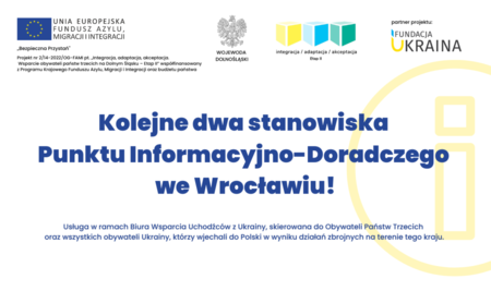 Kolejne dwa stanowiska Punktu Informacyjno-Doradczego we Wrocławiu!